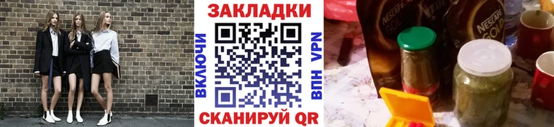 Цена Чишмы ГАШИШ  Галлюциногенные грибы  Мефедрон  КОКАИН  СОЛЬ 