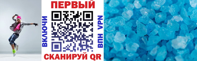 АМФ VHQ Чишмы