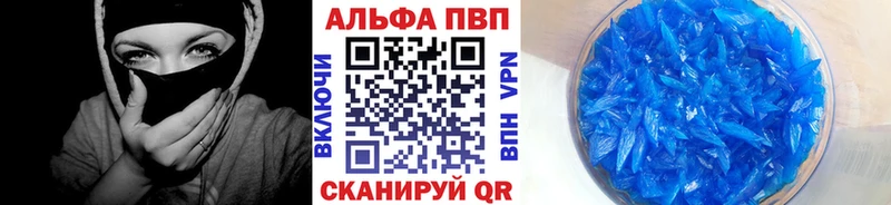 цена наркотик  Чишмы  APVP мука 