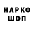 Амфетамин VHQ Pova Pivo