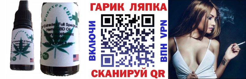 сайты даркнета как зайти  Чишмы  Еда ТГК марихуана  где можно купить  