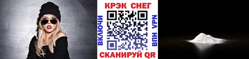 купить сайты ссылка на мегу ТОР Кокаин Боливия Чишмы