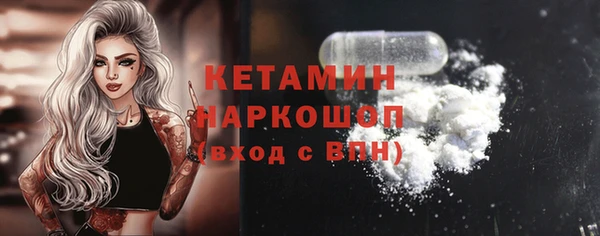 ГАЛЛЮЦИНОГЕННЫЕ ГРИБЫ Нефтекумск
