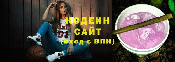 ГАЛЛЮЦИНОГЕННЫЕ ГРИБЫ Нефтекумск