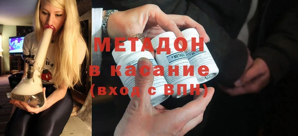 крисы Нефтегорск