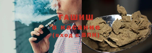 крисы Нефтегорск