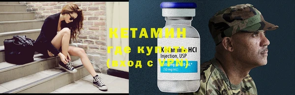 ГАЛЛЮЦИНОГЕННЫЕ ГРИБЫ Нефтекумск