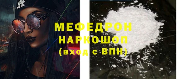 jwh Анжеро-Судженск