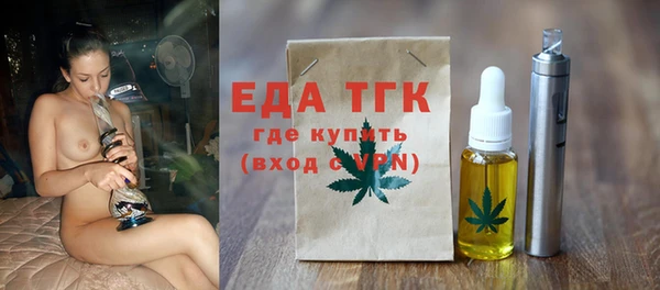 гидра Апатиты