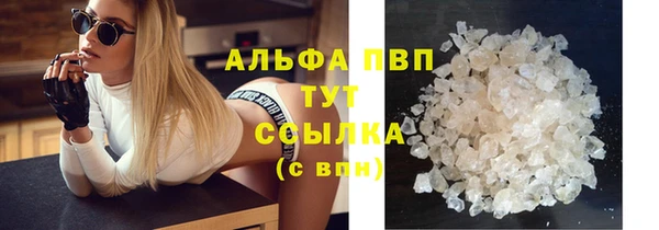 крисы Нефтегорск