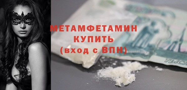 ГАЛЛЮЦИНОГЕННЫЕ ГРИБЫ Нефтекумск
