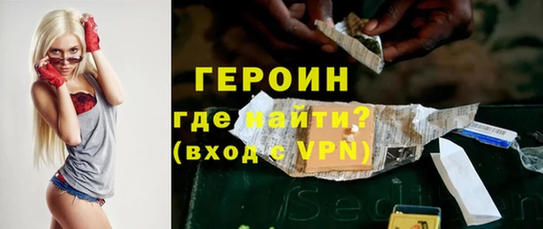 крисы Нефтегорск