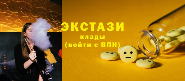 ГАЛЛЮЦИНОГЕННЫЕ ГРИБЫ Нефтекумск