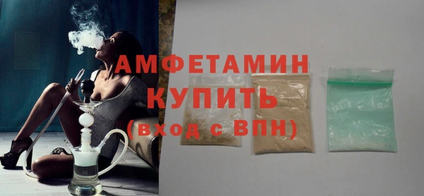 ГАЛЛЮЦИНОГЕННЫЕ ГРИБЫ Нефтекумск