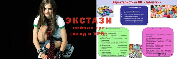 крисы Нея