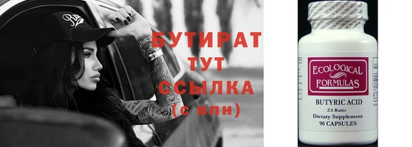 ГАЛЛЮЦИНОГЕННЫЕ ГРИБЫ Нефтекумск