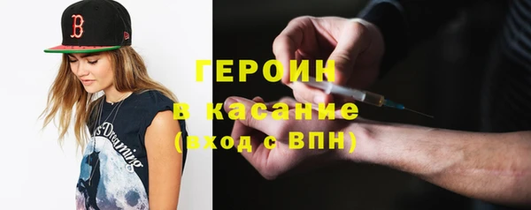 ГАЛЛЮЦИНОГЕННЫЕ ГРИБЫ Нефтекумск