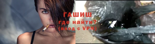крисы Нефтегорск