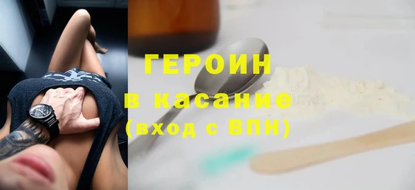 ГАЛЛЮЦИНОГЕННЫЕ ГРИБЫ Нефтекумск