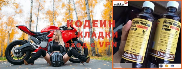 ГАЛЛЮЦИНОГЕННЫЕ ГРИБЫ Нефтекумск