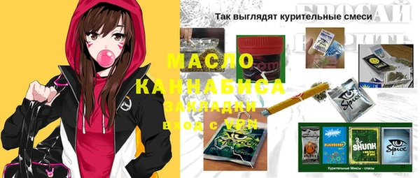 крисы Нефтегорск