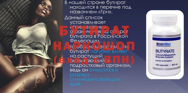 крисы Нефтегорск