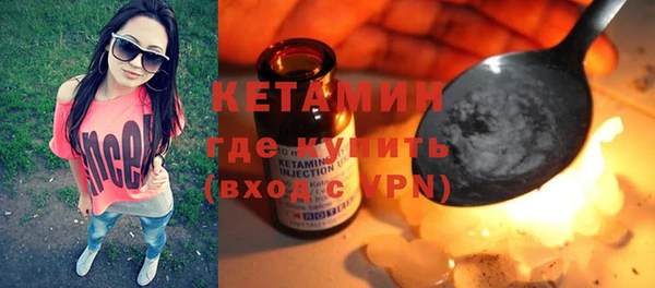 крисы Нефтегорск