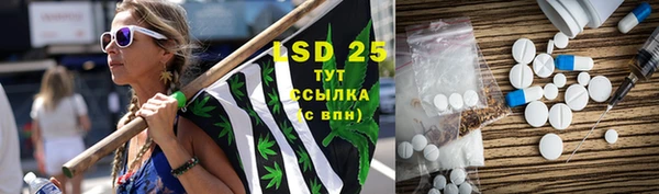крисы Нефтегорск