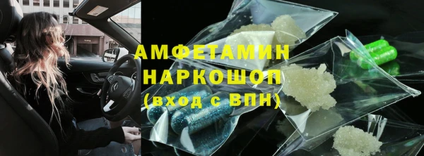 бутират Анива