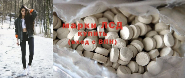 прущие грибы Похвистнево