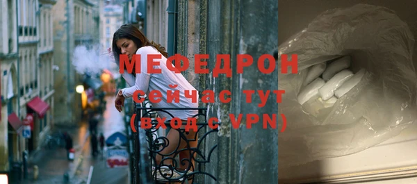 крисы Нефтегорск