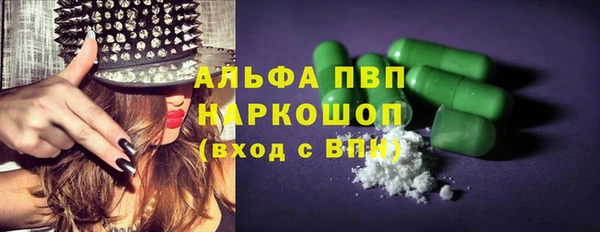 крисы Нефтегорск