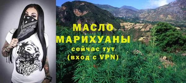 крисы Нефтегорск