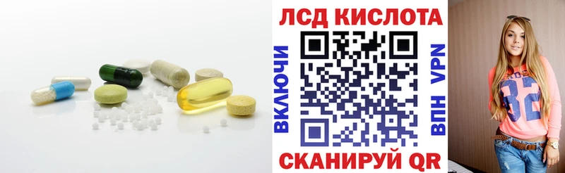 ЛСД экстази ecstasy  Чишмы 