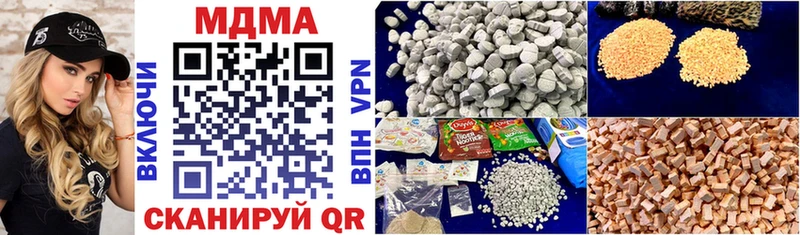 купить   Чишмы  дарк нет состав  МДМА Molly 