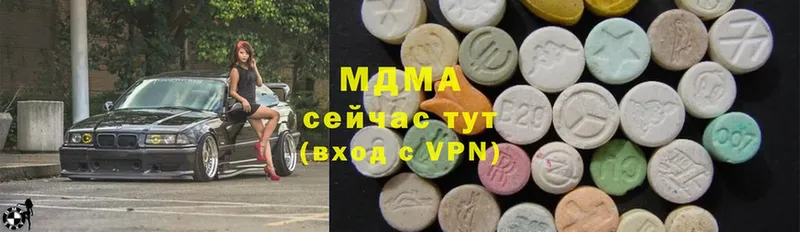 ссылка на мегу tor  Чишмы  MDMA молли 