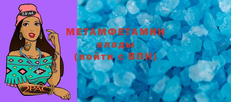 Первитин мет  Чишмы 