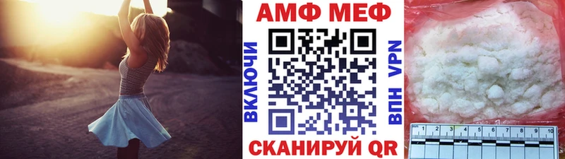 mega ТОР  Чишмы  МЕТАМФЕТАМИН Methamphetamine 