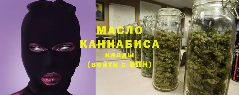 ТГК Wax  kraken ССЫЛКА  Чишмы  купить  