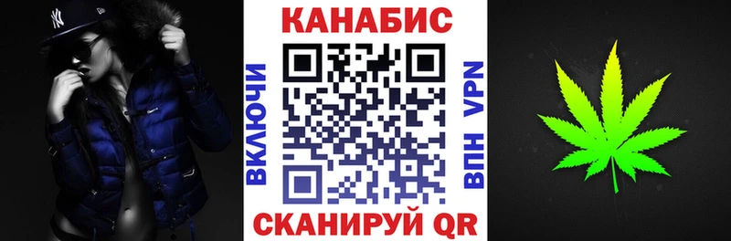 купить закладку Чишмы Марихуана THC 21%